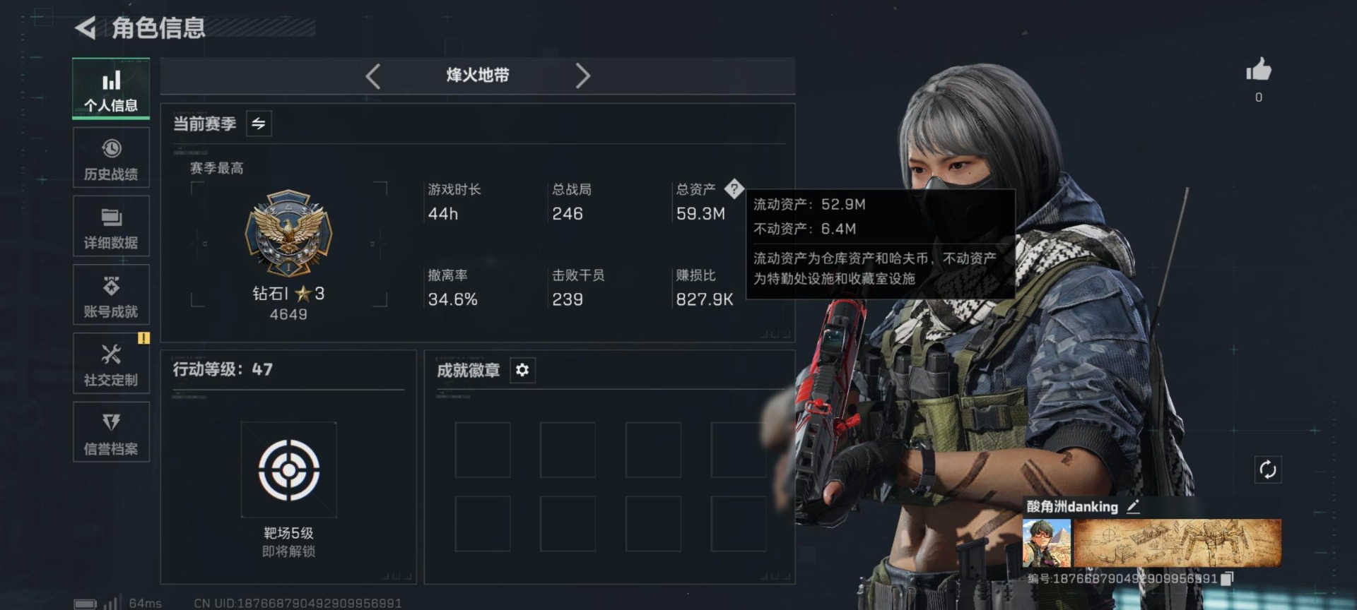 SJZCMW427478三角洲行动账号详情图20