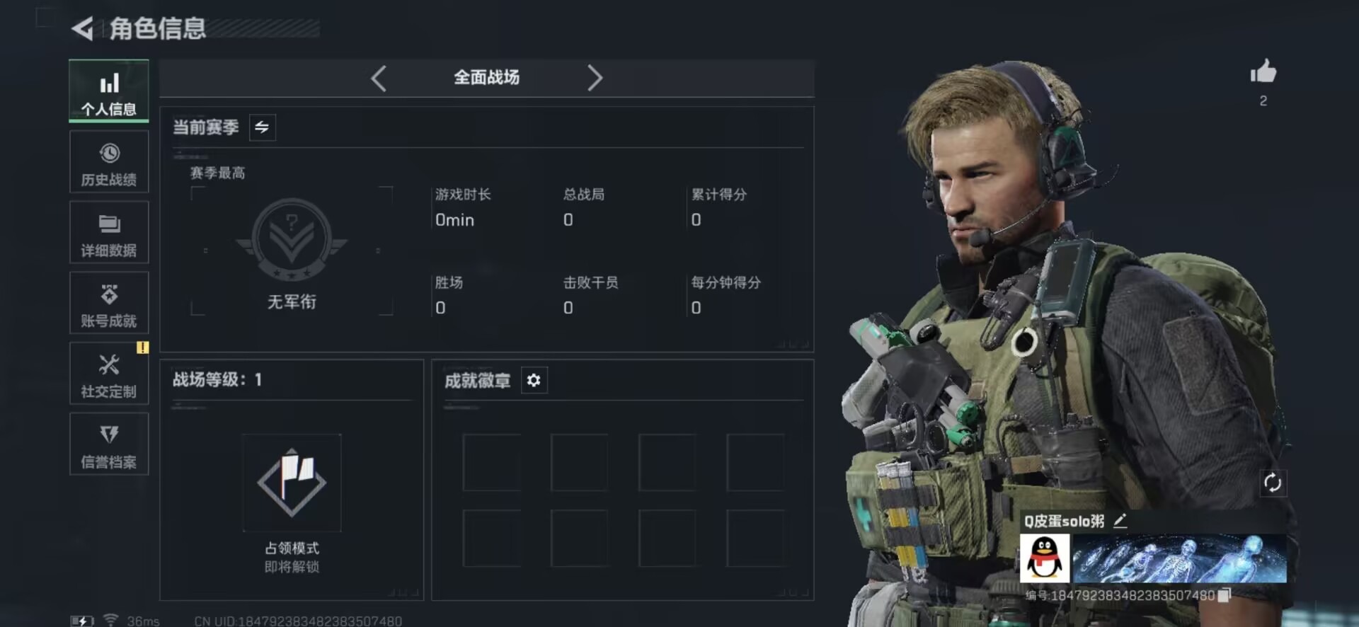 SJZCMW427484三角洲行动账号详情图2 SJZCMW427484三角洲行动账号详情图2