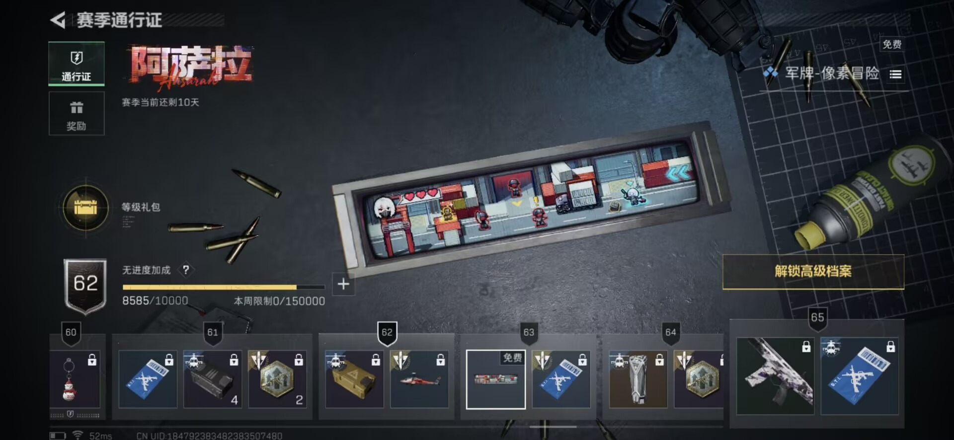 SJZCMW427484三角洲行动账号详情图6 SJZCMW427484三角洲行动账号详情图6