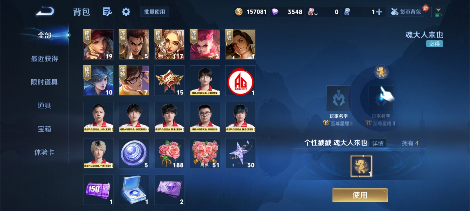 WZQM493716王者荣耀账号详情图10 WZQM493716王者荣耀账号详情图10