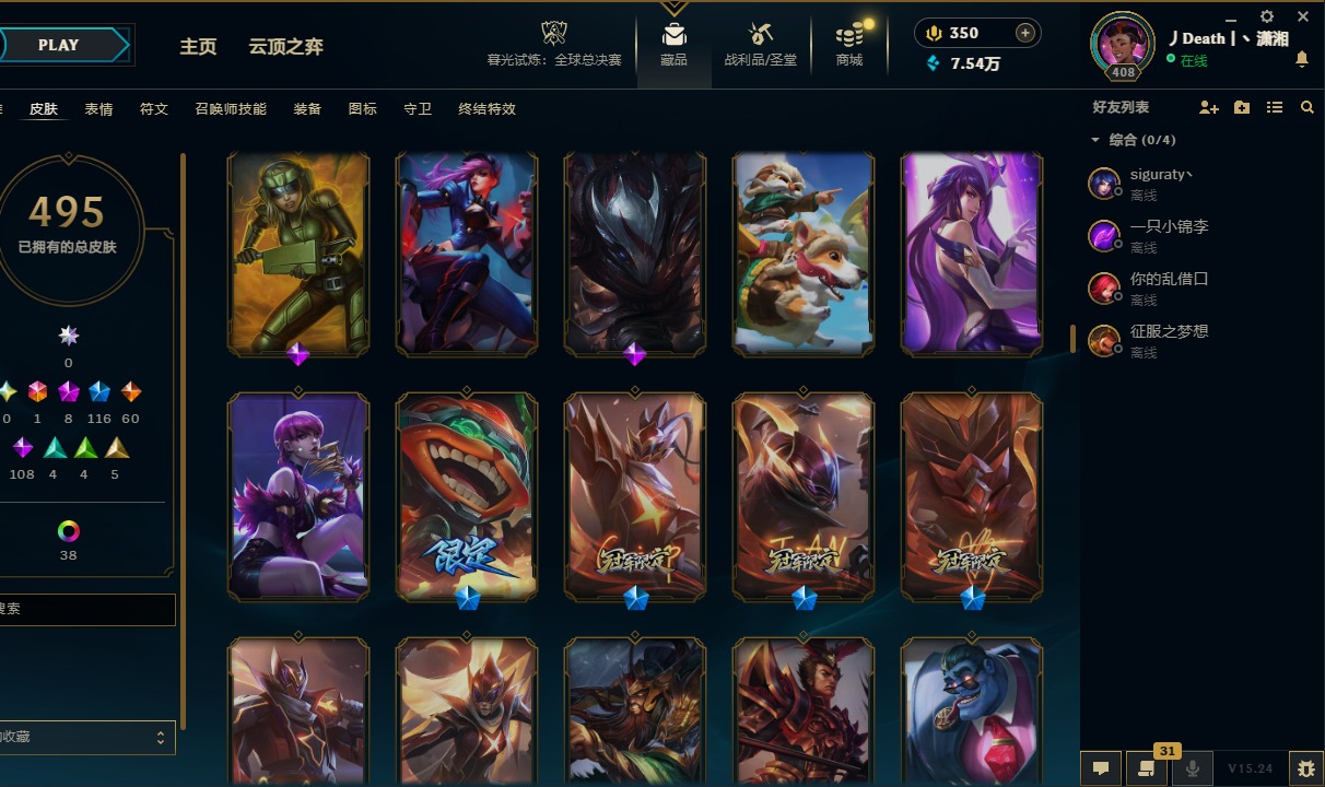 LOLQM49251英雄联盟账号详情图16