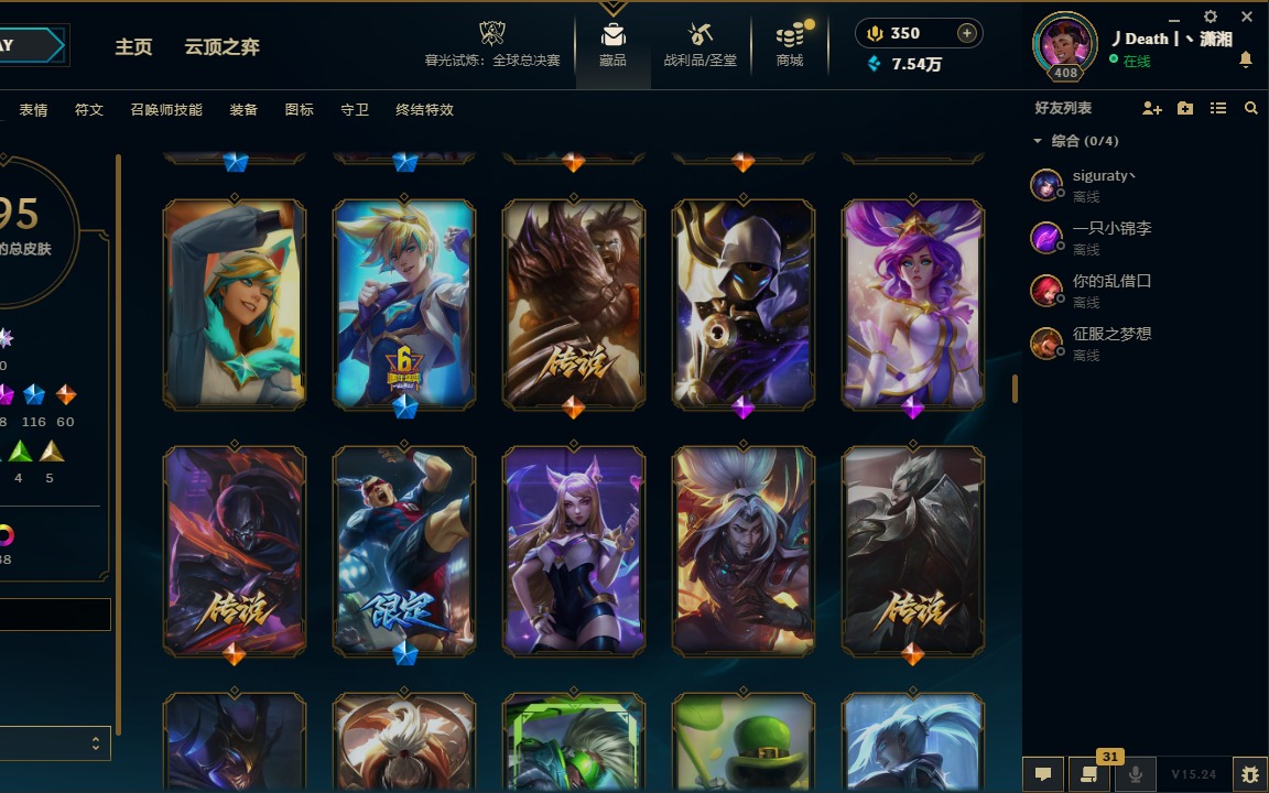 LOLQM49251英雄联盟账号详情图19