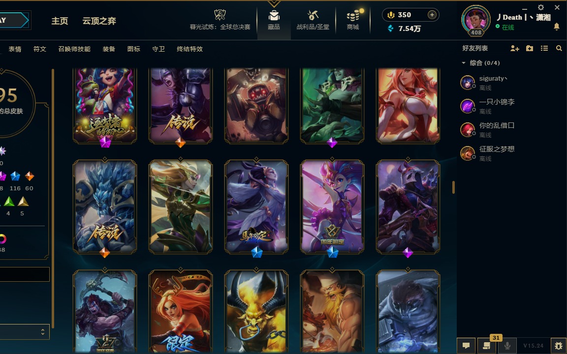 LOLQM49251英雄联盟账号详情图21