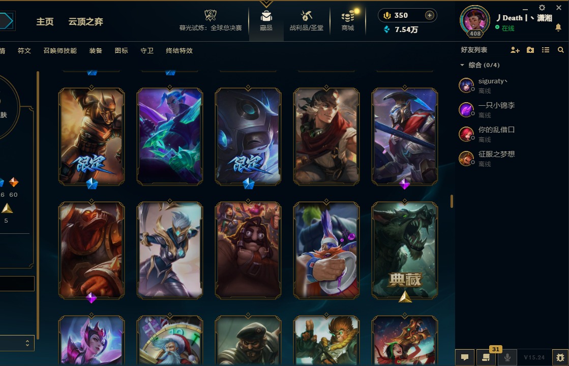 LOLQM49251英雄联盟账号详情图22