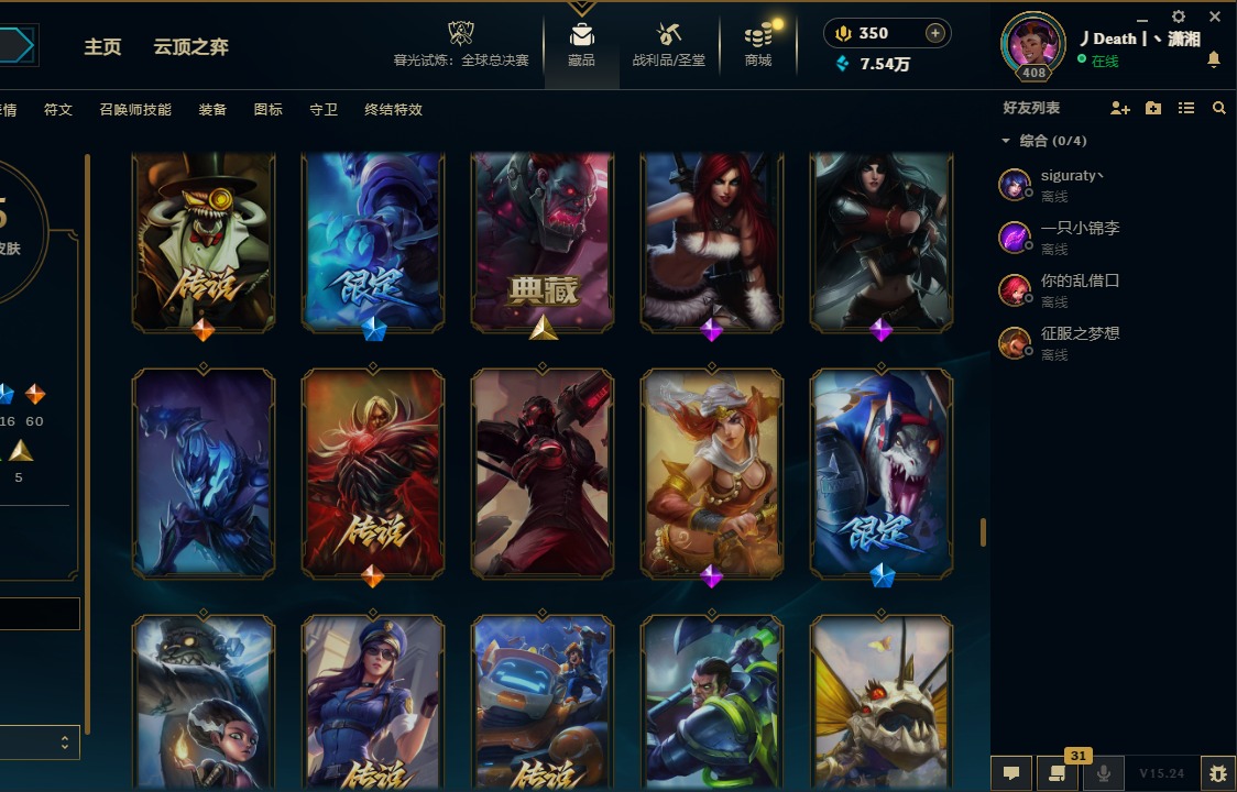 LOLQM49251英雄联盟账号详情图28