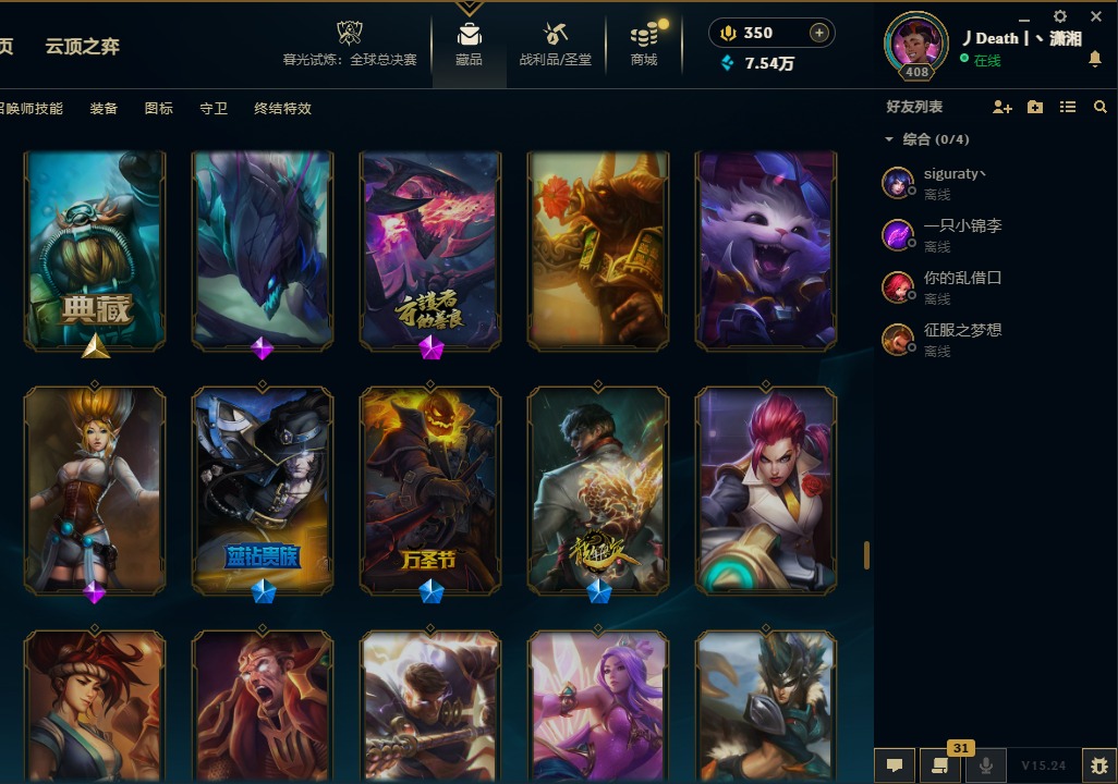 LOLQM49251英雄联盟账号详情图30