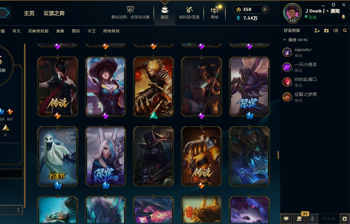 LOLQM49251英雄联盟账号详情图29