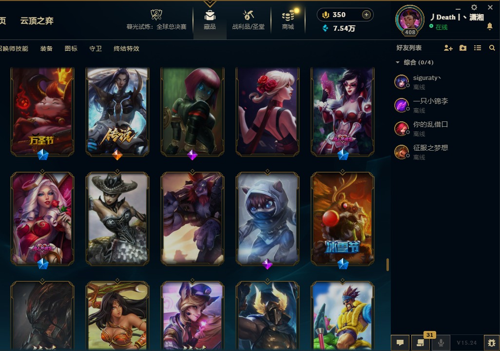 LOLQM49251英雄联盟账号详情图32