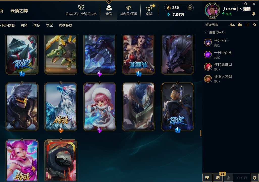 LOLQM49251英雄联盟账号详情图31