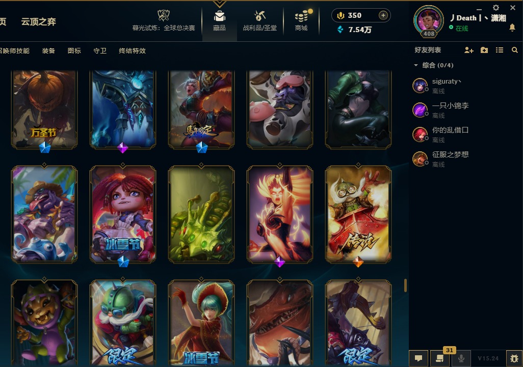 LOLQM49251英雄联盟账号详情图33