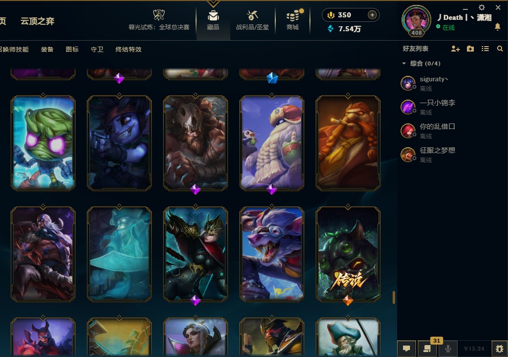 LOLQM49251英雄联盟账号详情图36