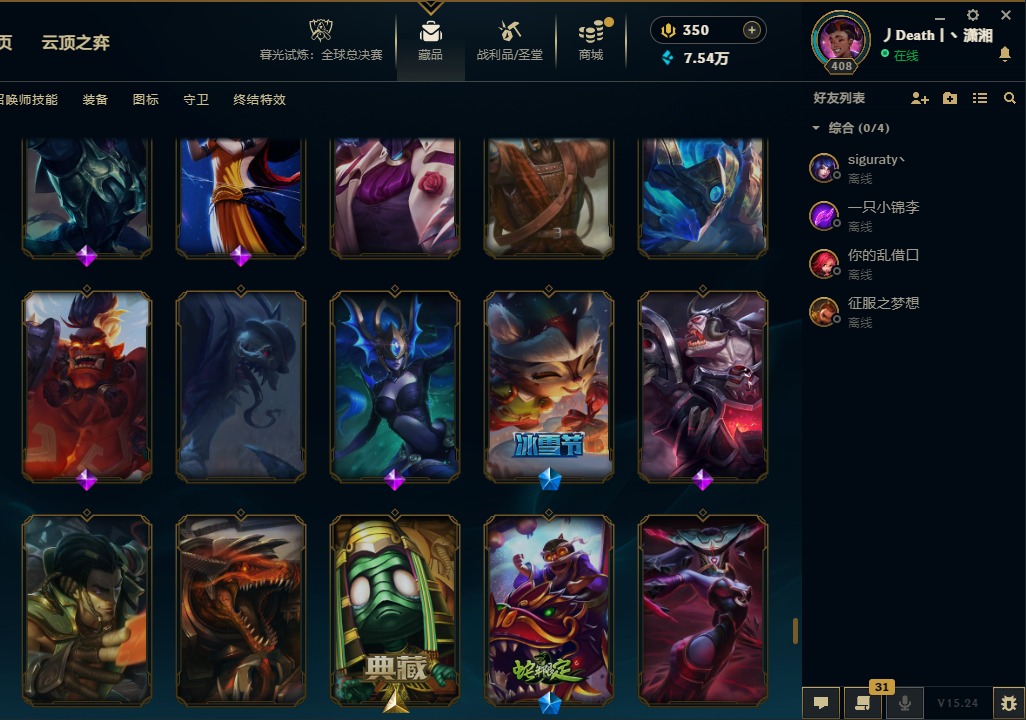 LOLQM49251英雄联盟账号详情图38