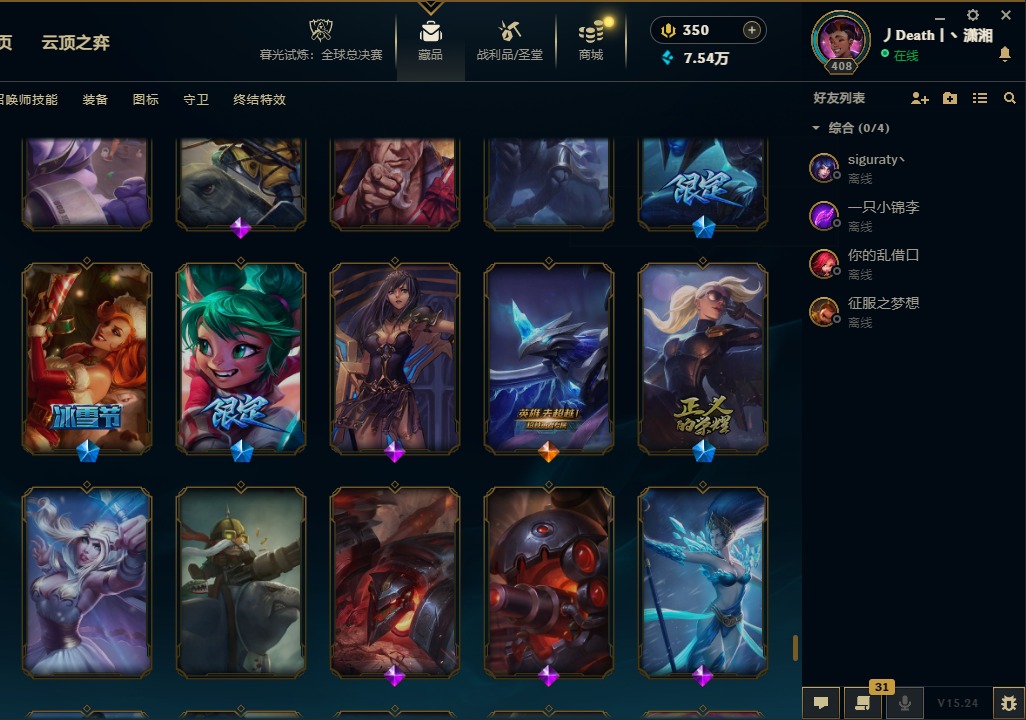 LOLQM49251英雄联盟账号详情图39