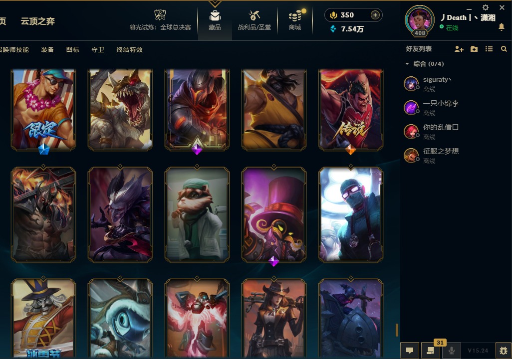 LOLQM49251英雄联盟账号详情图40