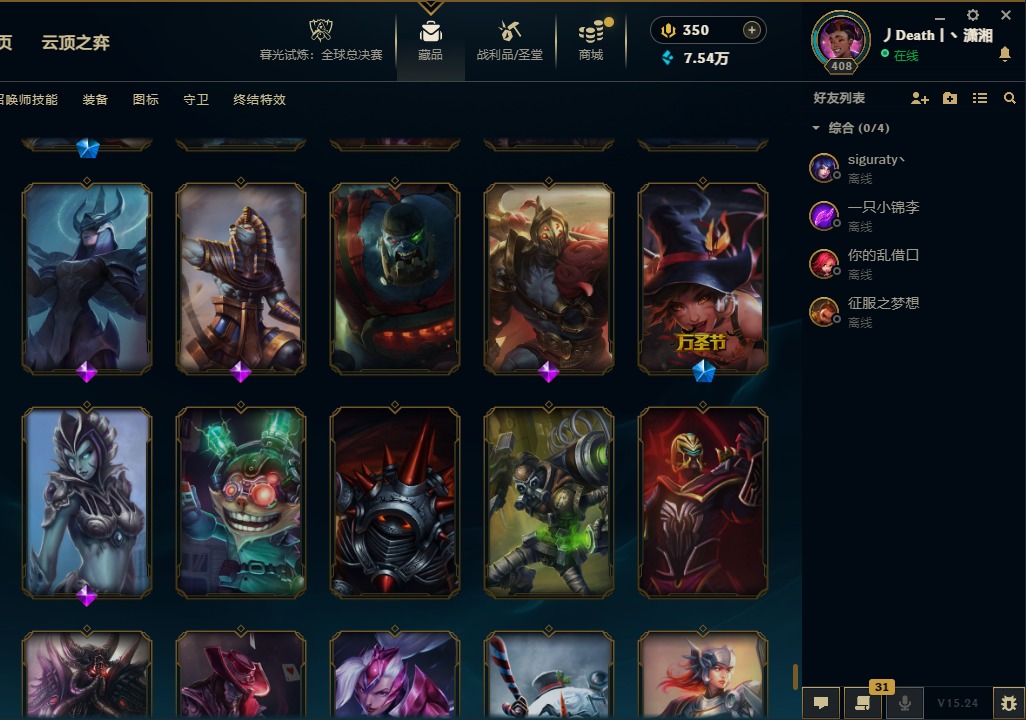 LOLQM49251英雄联盟账号详情图41