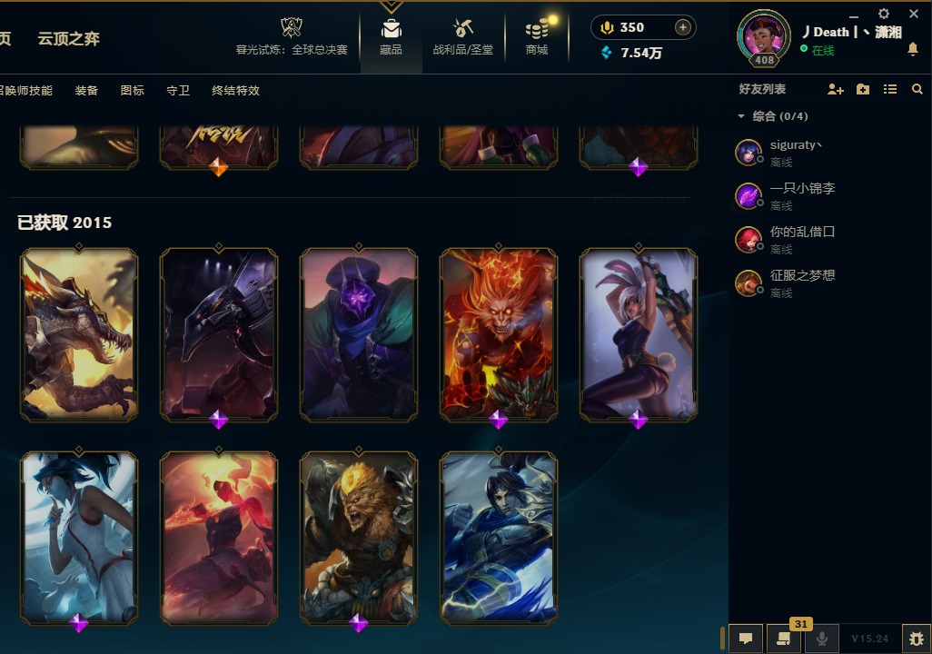 LOLQM49251英雄联盟账号详情图43