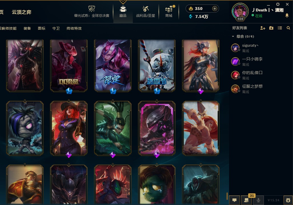 LOLQM49251英雄联盟账号详情图42