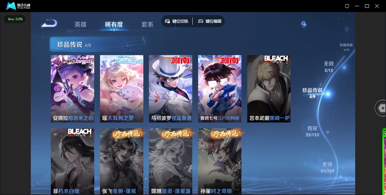 WZCMW4100672王者荣耀账号详情图10