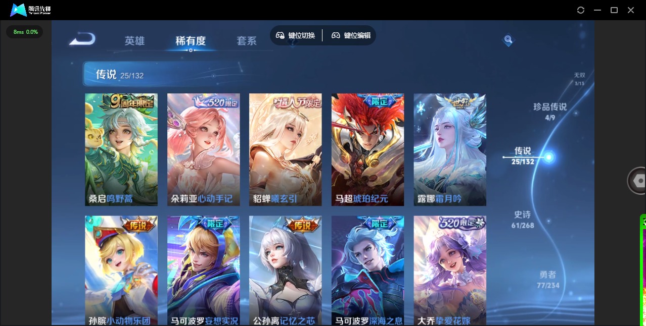 WZCMW4100672王者荣耀账号详情图12