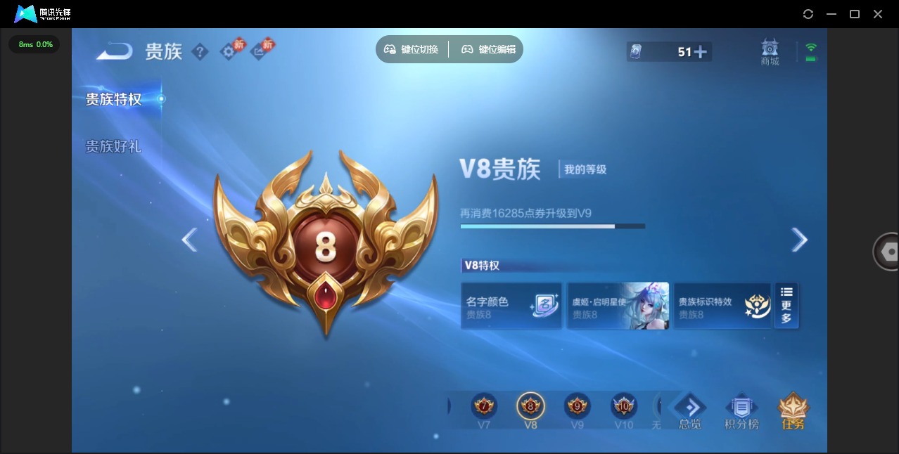 WZCMW4100672王者荣耀账号详情图13