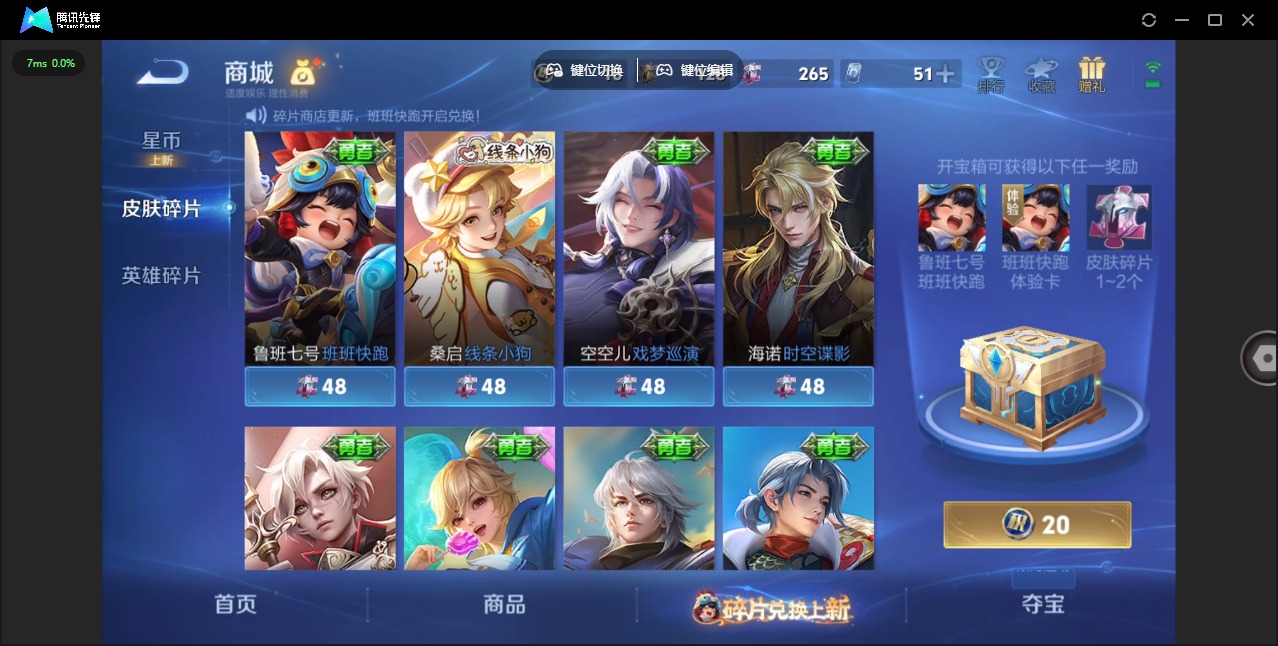 WZCMW4100672王者荣耀账号详情图17