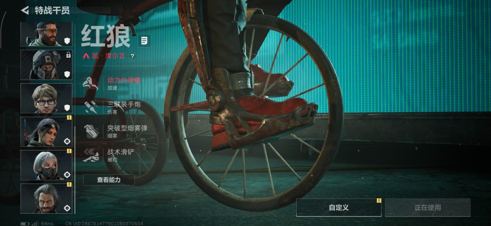 SJZQM425244三角洲行动账号详情图6