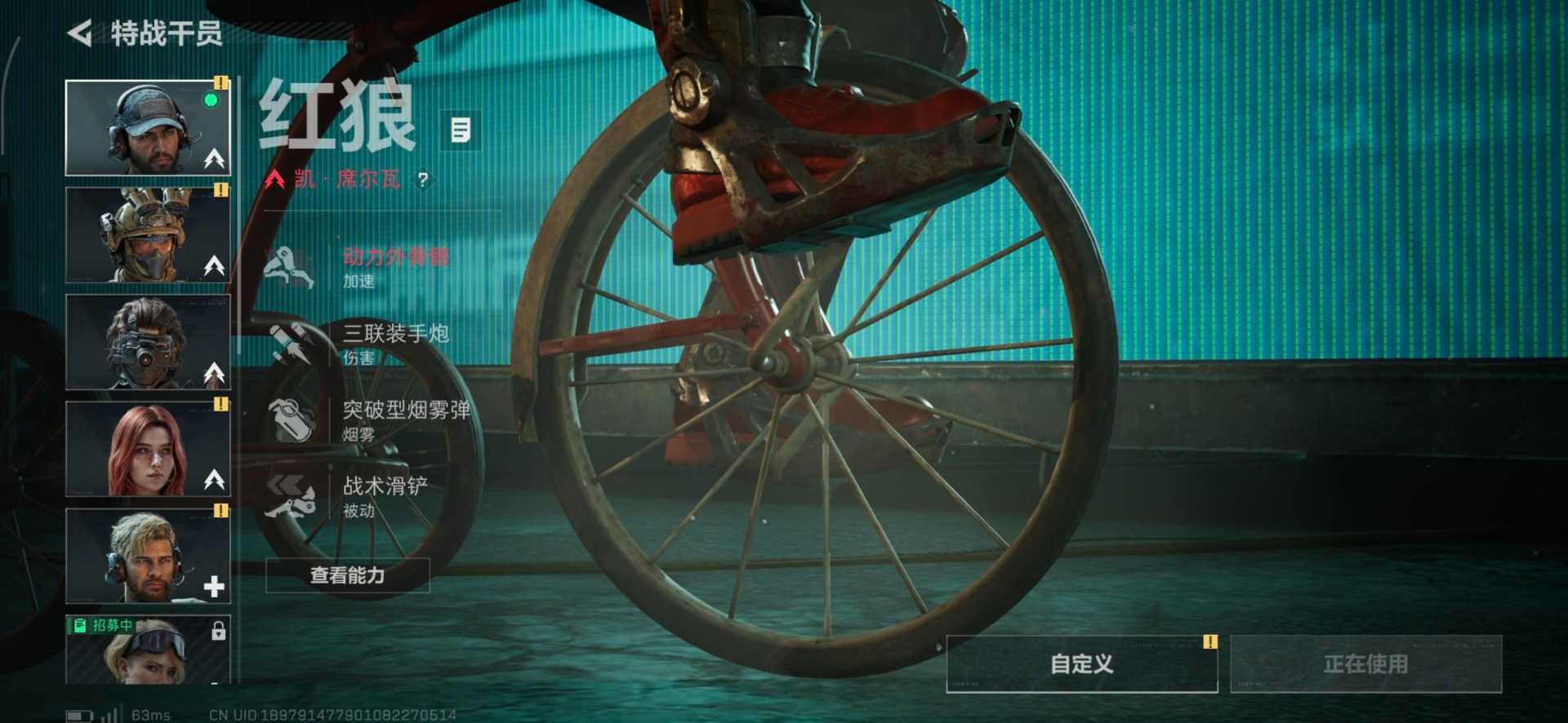 SJZQM425244三角洲行动账号详情图8