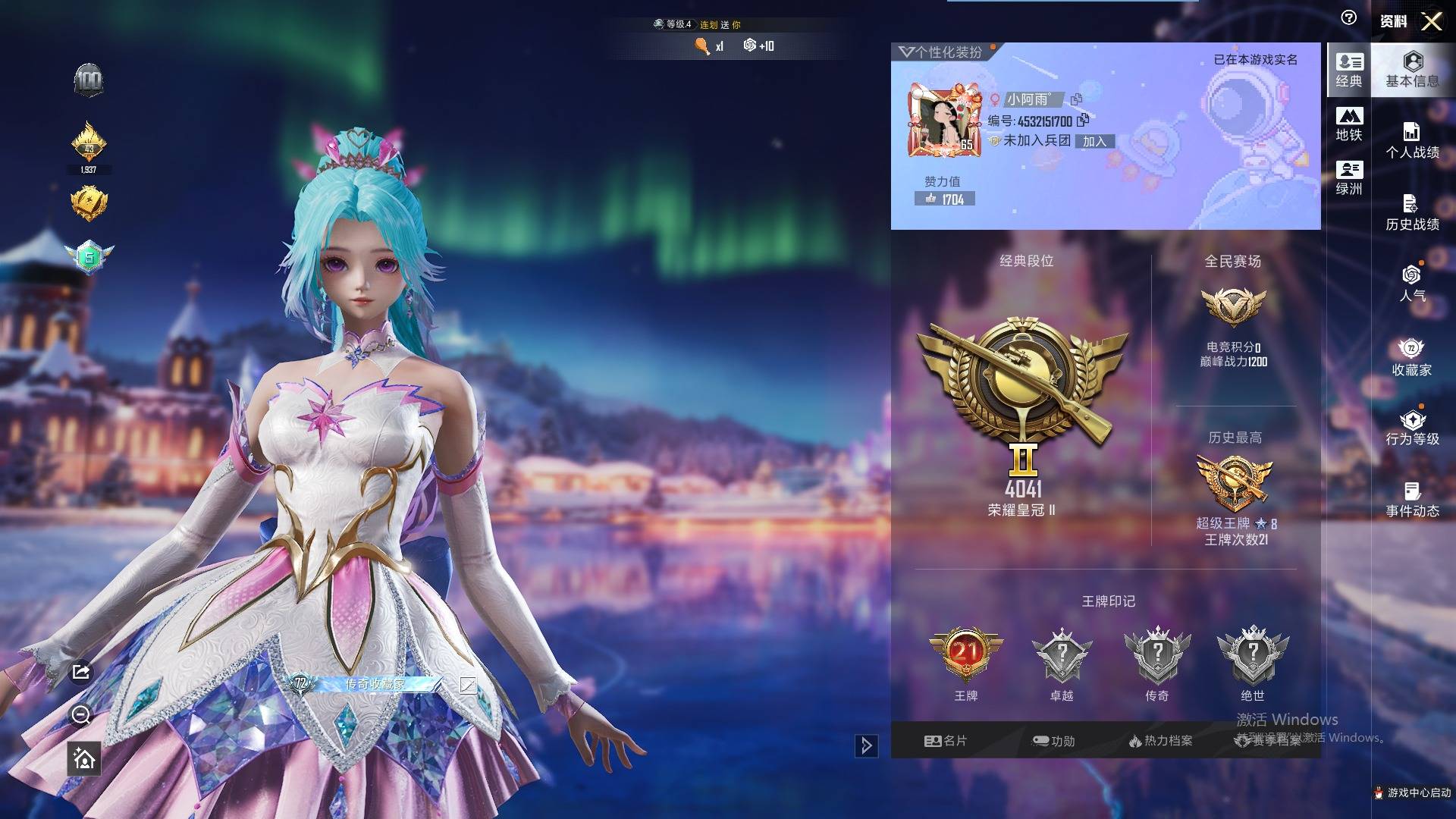 HPQM448765和平精英账号详情图31