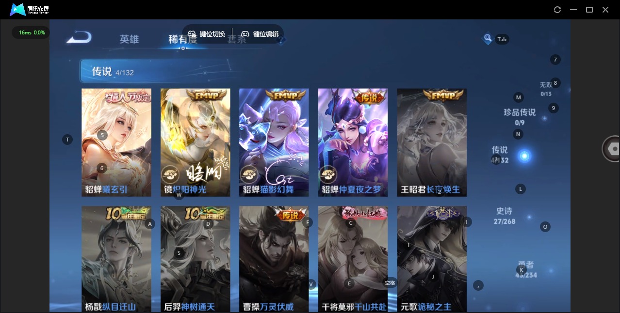 WZCMW4100658王者荣耀账号详情图6