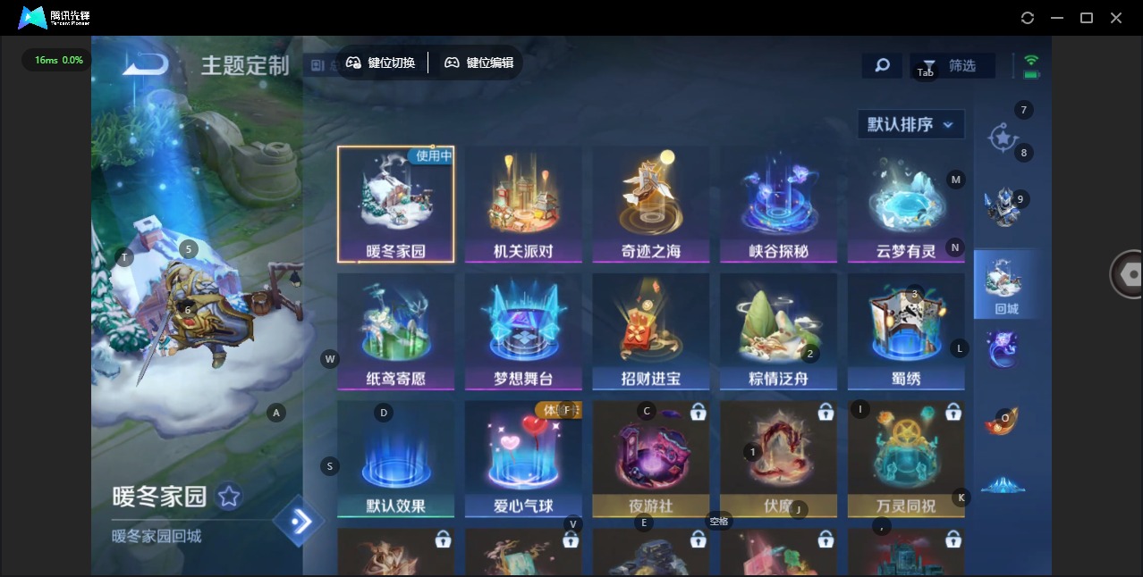 WZCMW4100658王者荣耀账号详情图7