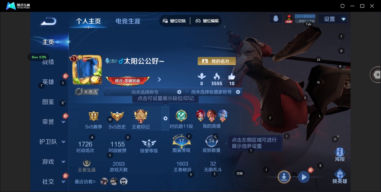 WZCMW4100657王者荣耀账号详情图2 WZCMW4100657王者荣耀账号详情图2