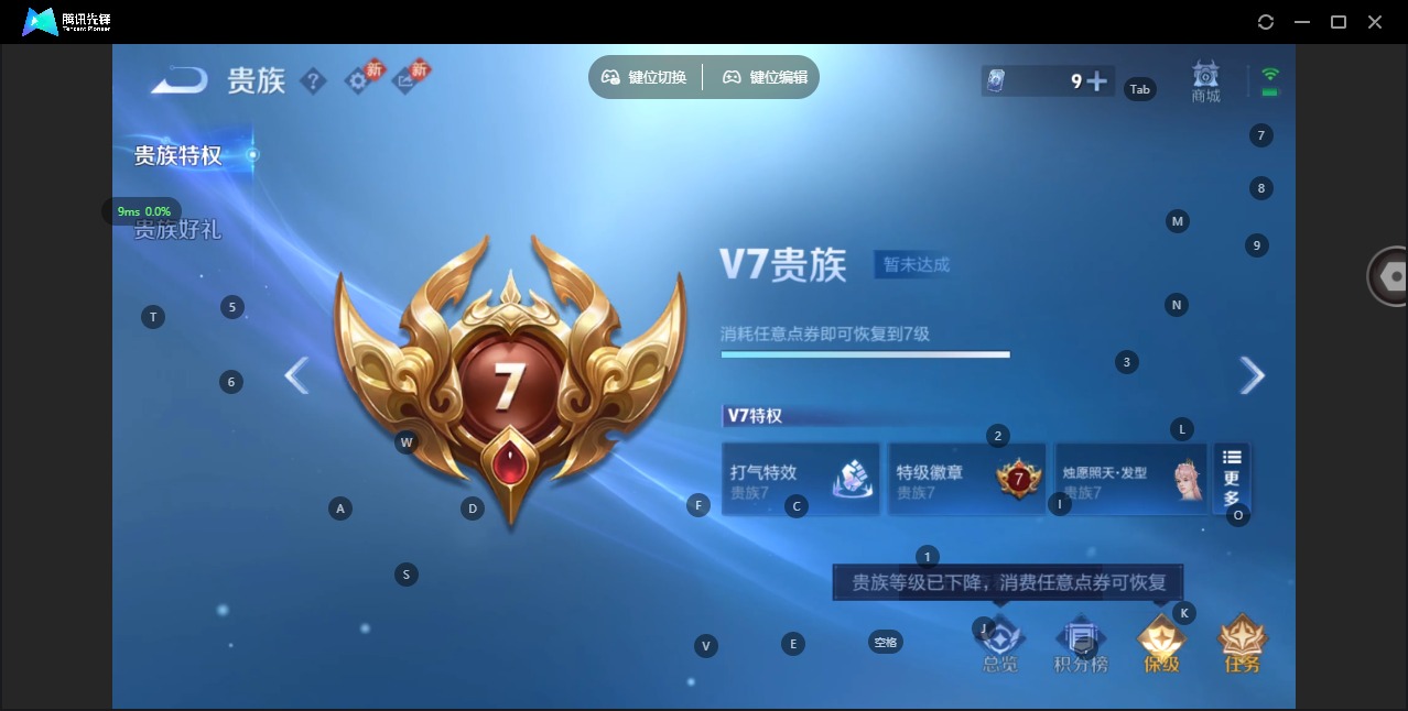 WZCMW4100657王者荣耀账号详情图10 WZCMW4100657王者荣耀账号详情图10