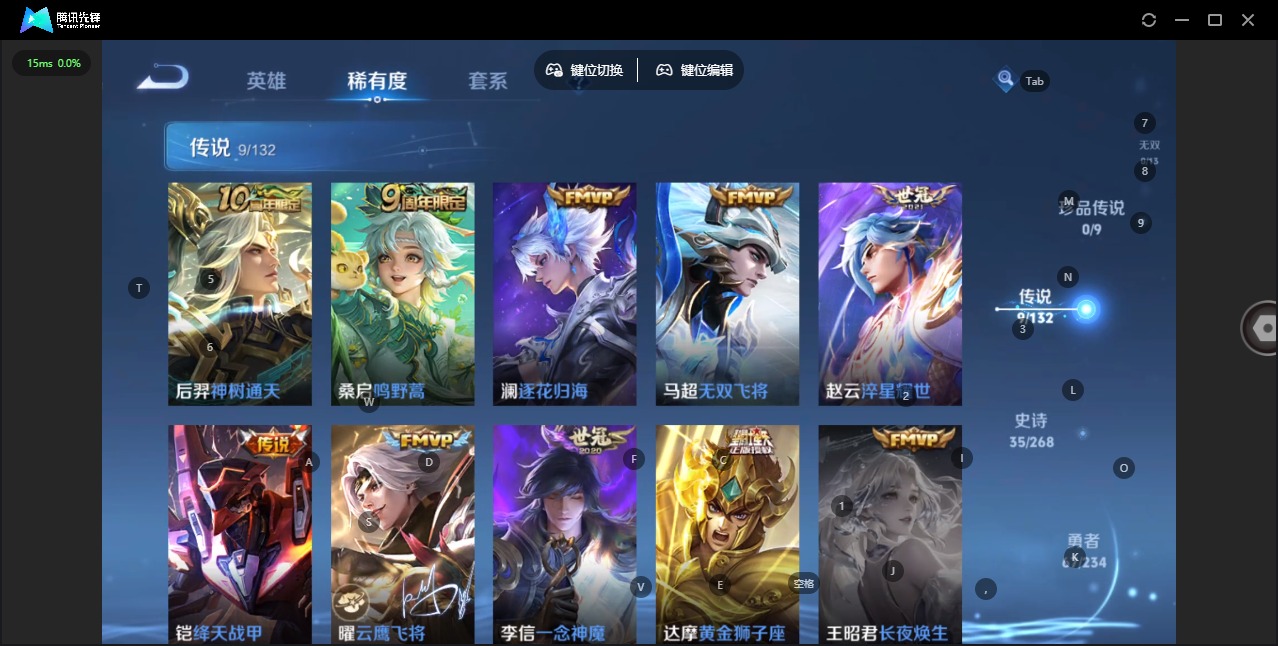 WZQM493838王者荣耀账号详情图7