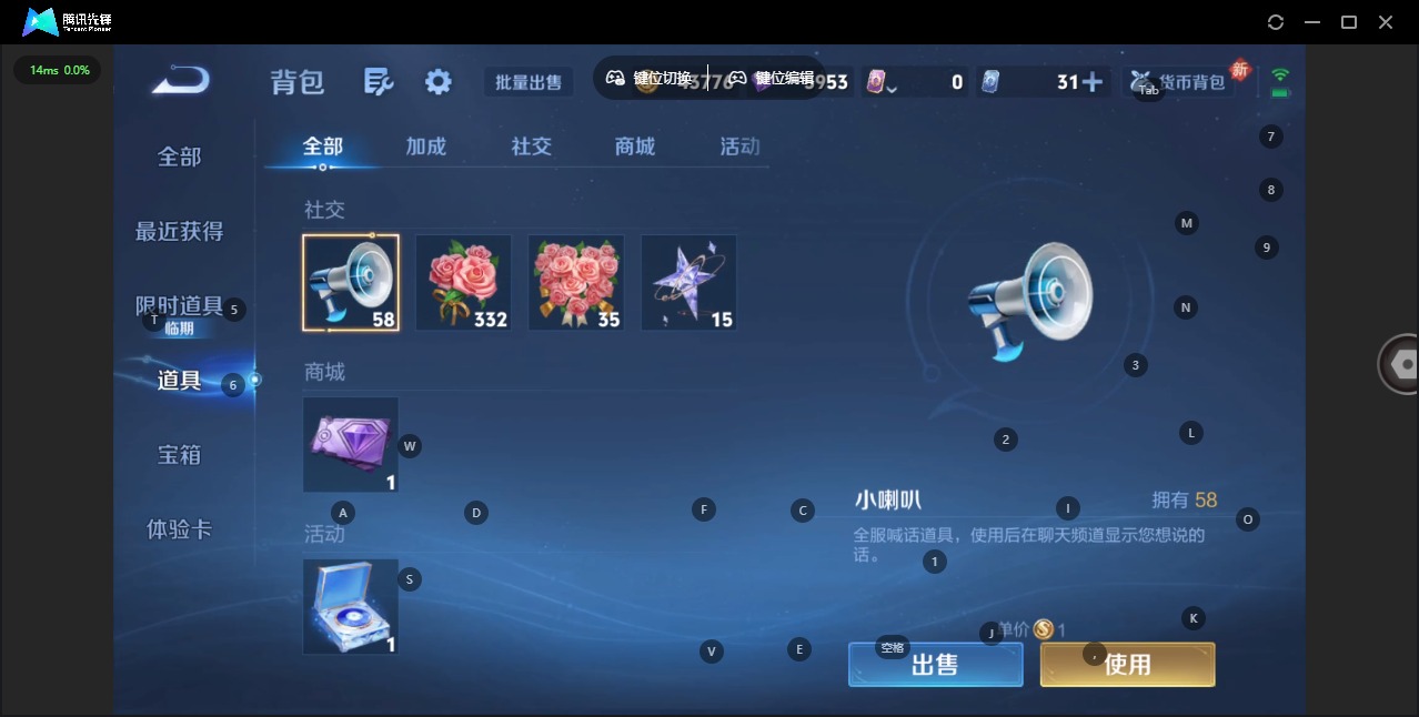 WZQM493838王者荣耀账号详情图11