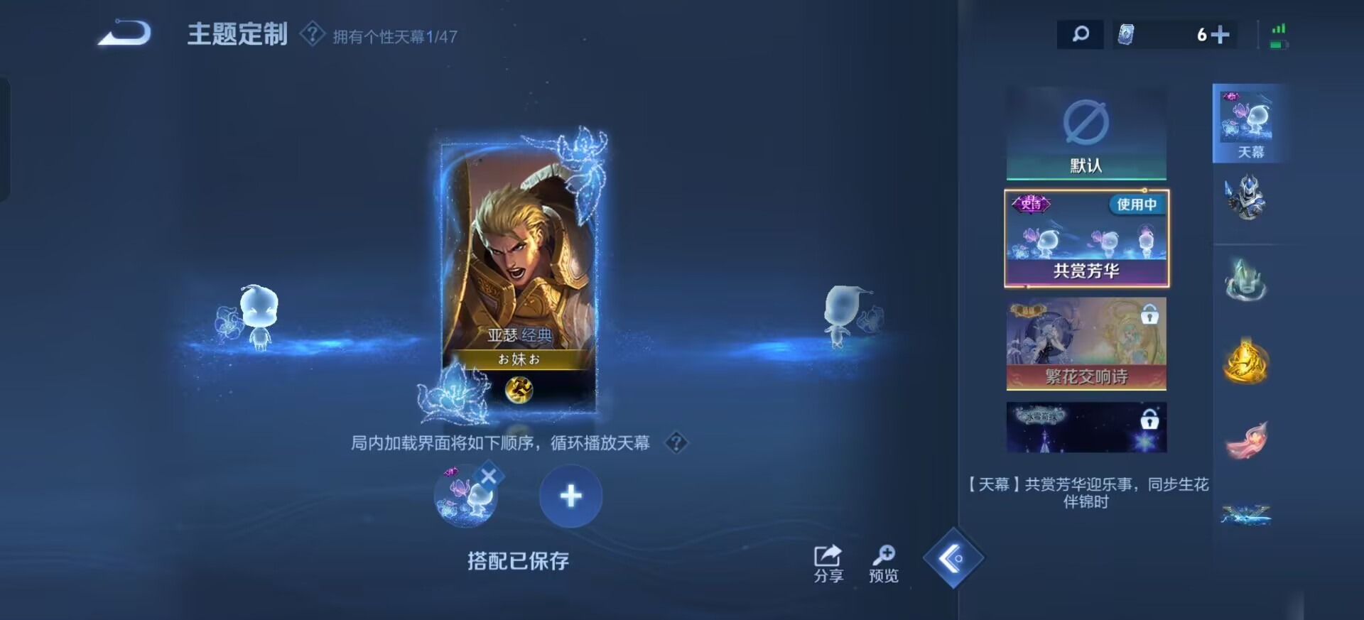 WZQM493842王者荣耀账号详情图11