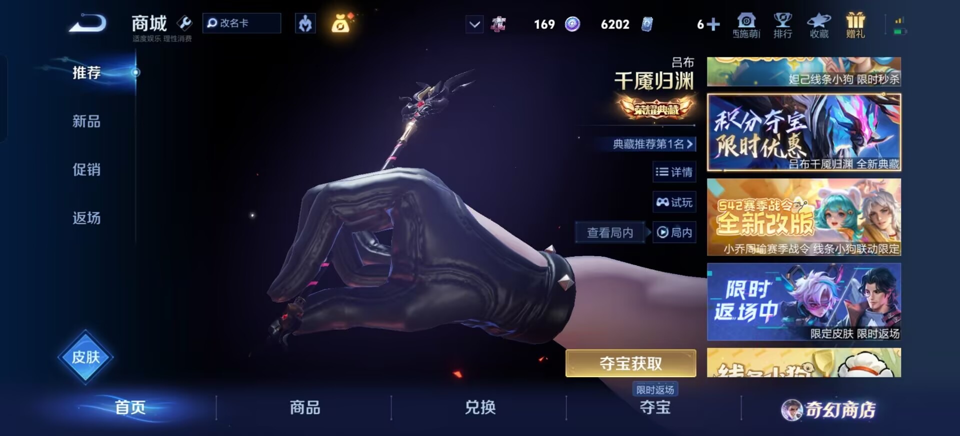 WZQM493842王者荣耀账号详情图18