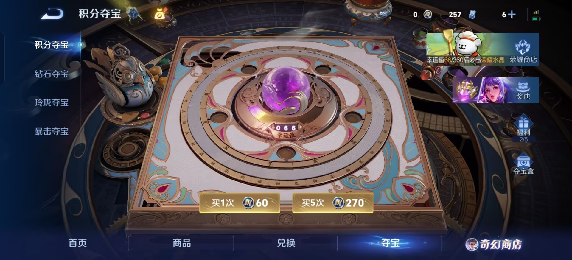 WZQM493842王者荣耀账号详情图17