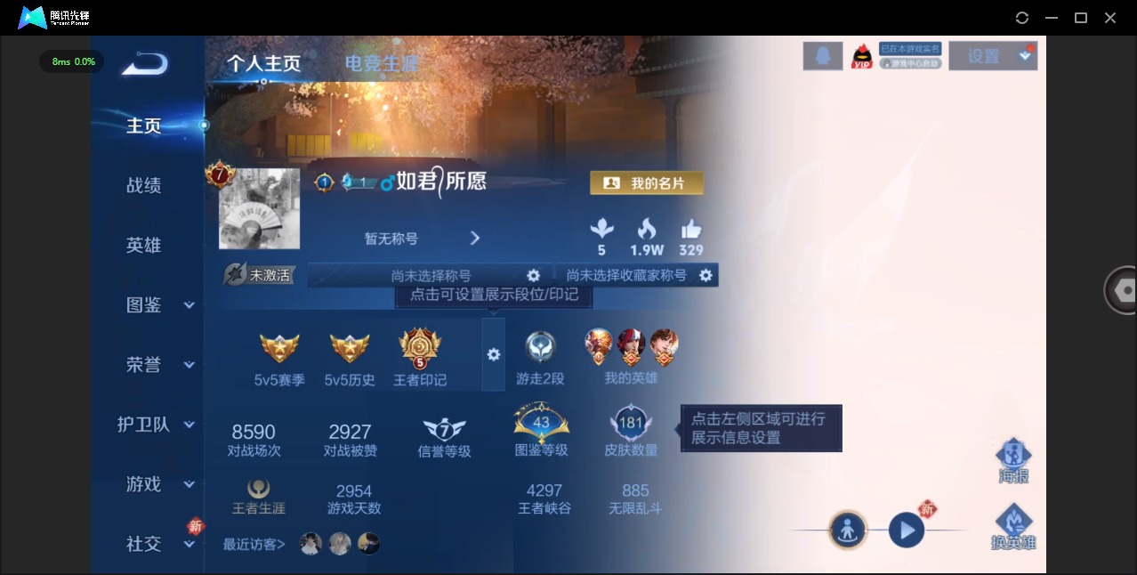 王者荣耀账号安卓QQ125英雄-181皮肤-[]V6 1典藏 6传说 125英雄 181皮肤 可修改实名 
【稀有英雄】