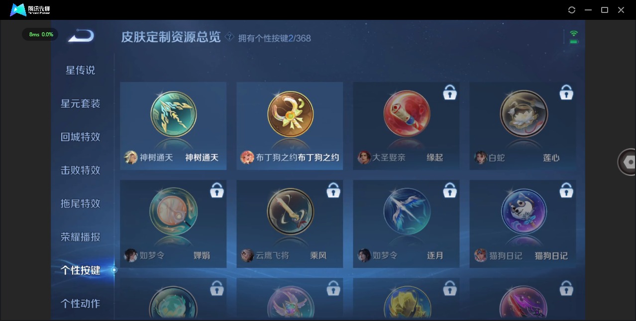 WZCMW4100791王者荣耀账号详情图8 WZCMW4100791王者荣耀账号详情图8