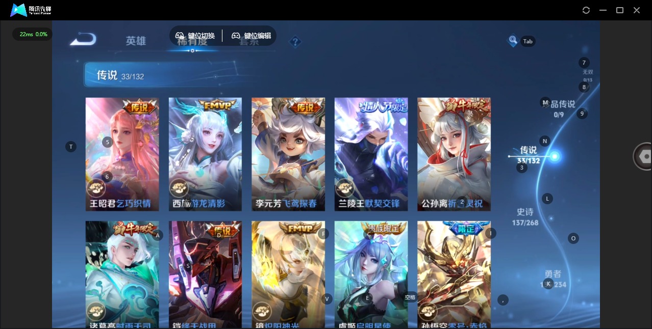 WZCMW4100723王者荣耀账号详情图10