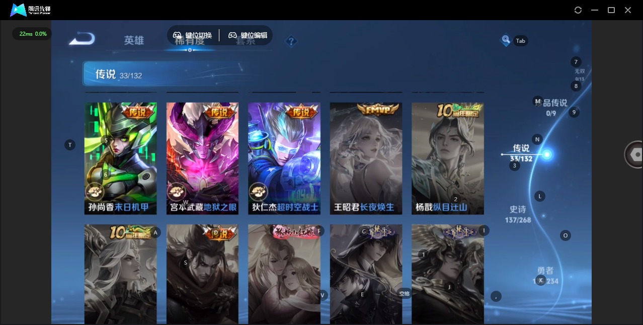 WZCMW4100723王者荣耀账号详情图12