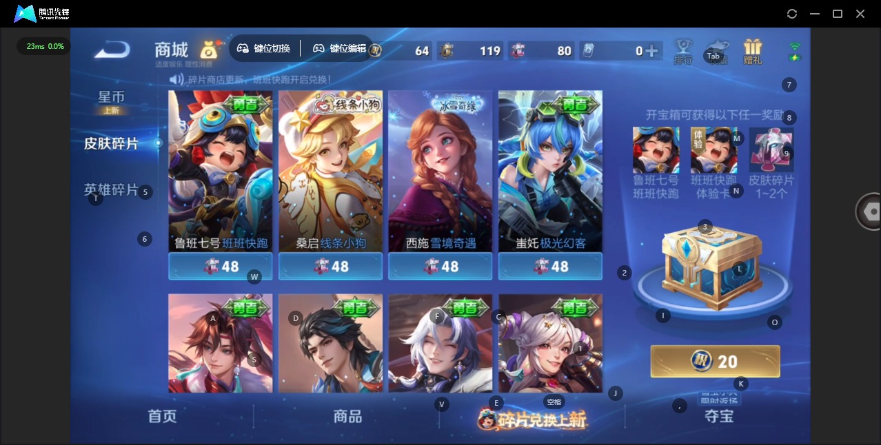 WZCMW4100723王者荣耀账号详情图17