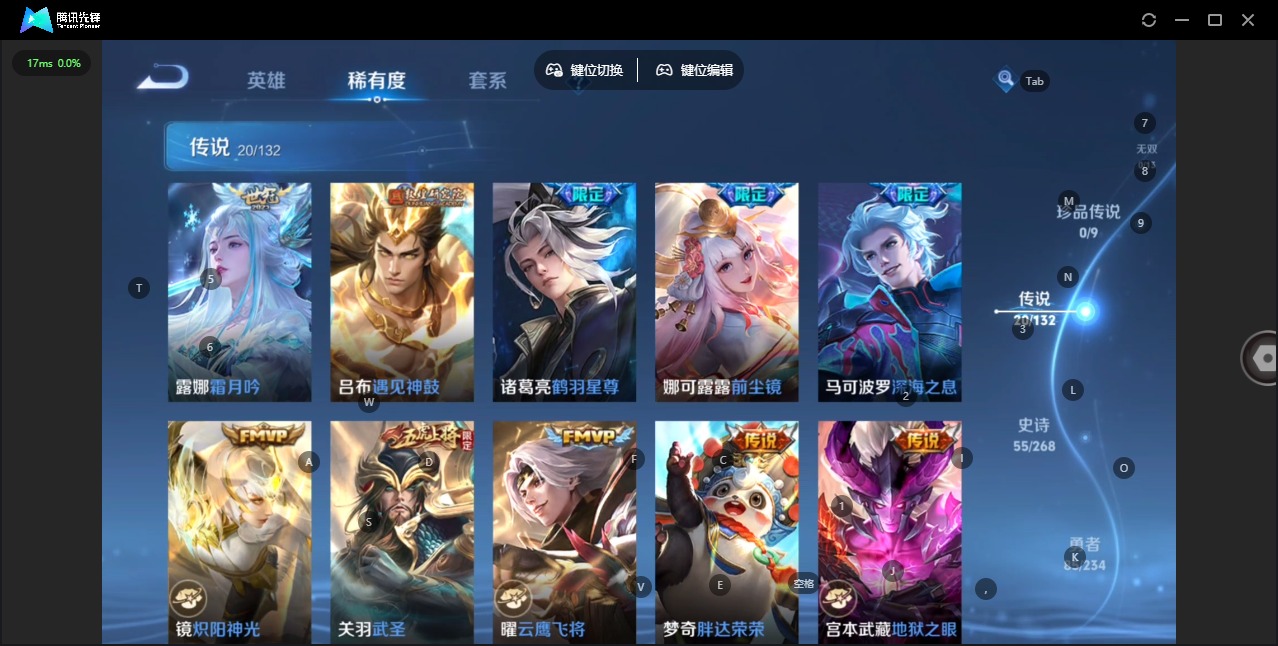 WZQM493910王者荣耀账号详情图9 WZQM493910王者荣耀账号详情图9