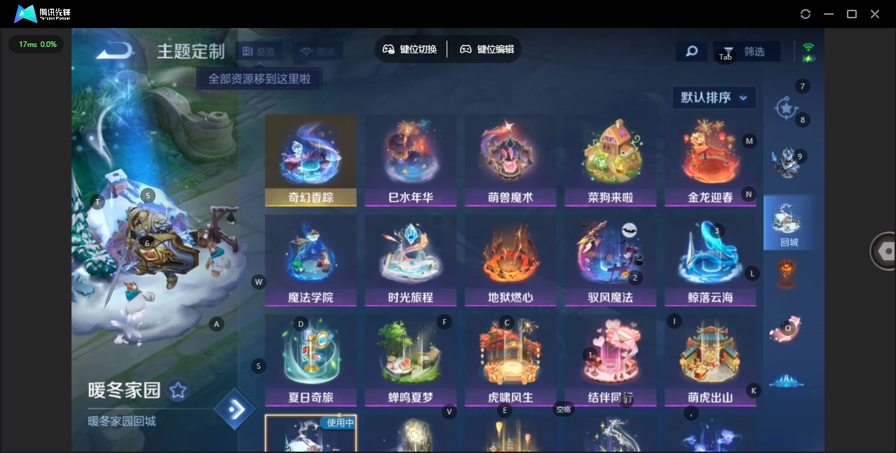 WZQM493910王者荣耀账号详情图10 WZQM493910王者荣耀账号详情图10