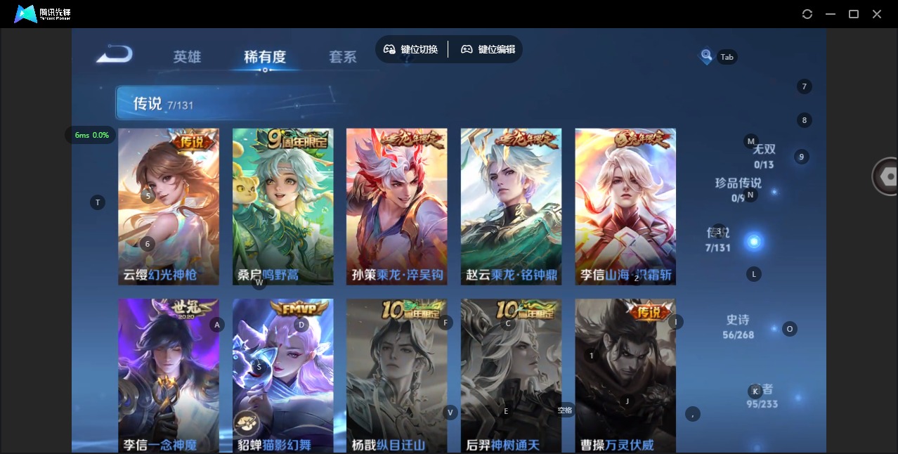 WZQM493925王者荣耀账号详情图8 WZQM493925王者荣耀账号详情图8