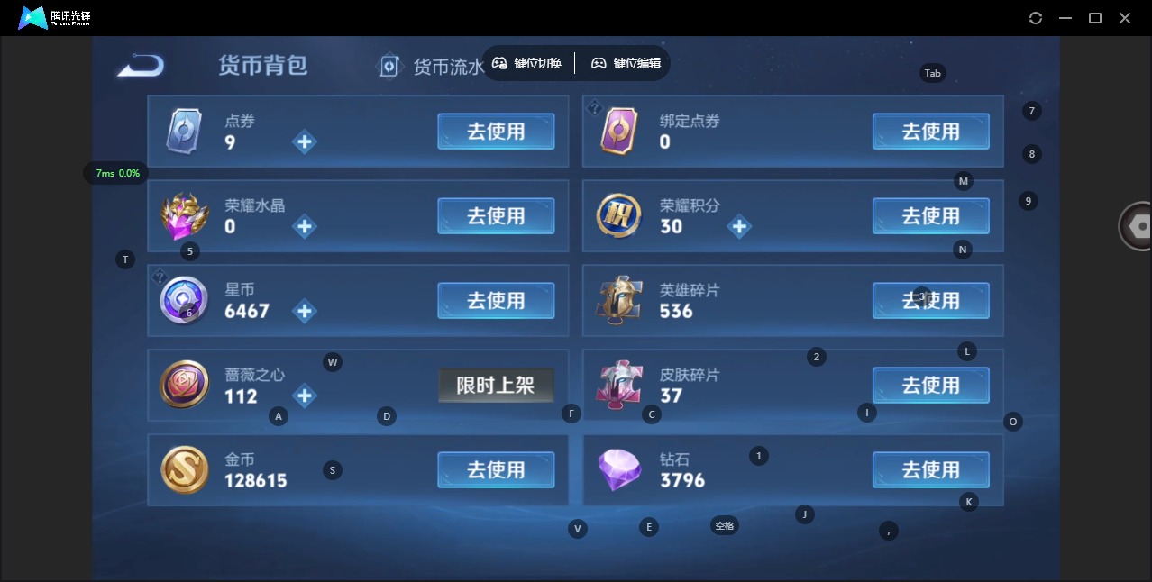 WZQM493925王者荣耀账号详情图13 WZQM493925王者荣耀账号详情图13