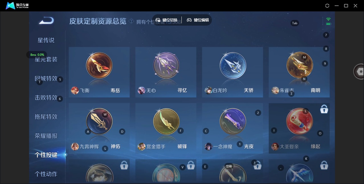 WZQM493925王者荣耀账号详情图12 WZQM493925王者荣耀账号详情图12