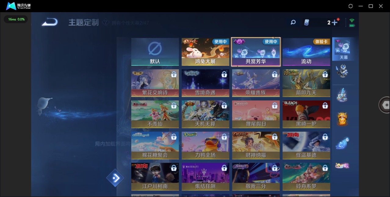 WZCMW4100722王者荣耀账号详情图9 WZCMW4100722王者荣耀账号详情图9