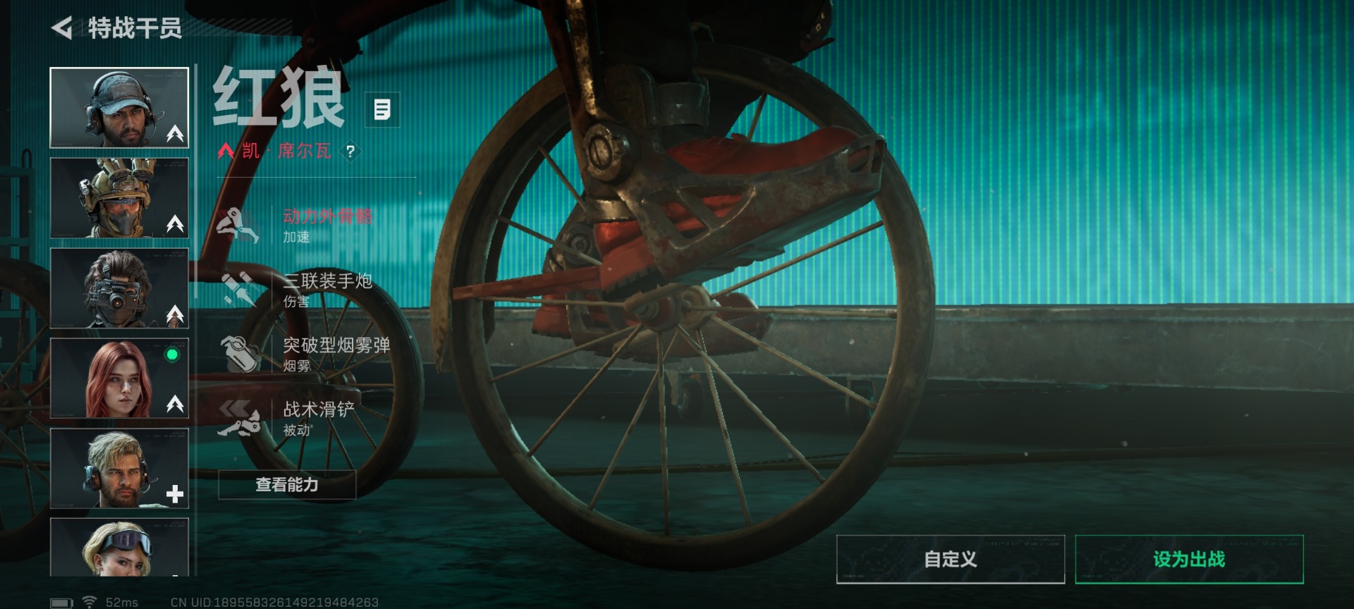 SJZCMW427629三角洲行动账号详情图11 SJZCMW427629三角洲行动账号详情图11