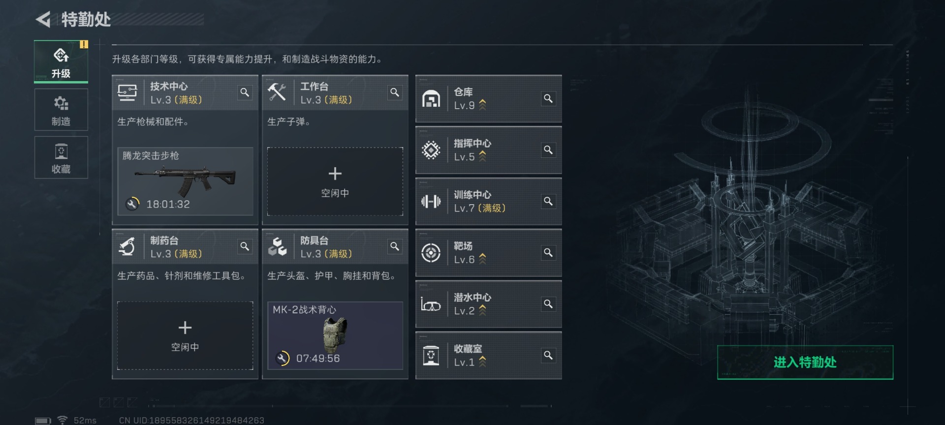 SJZCMW427629三角洲行动账号详情图13 SJZCMW427629三角洲行动账号详情图13